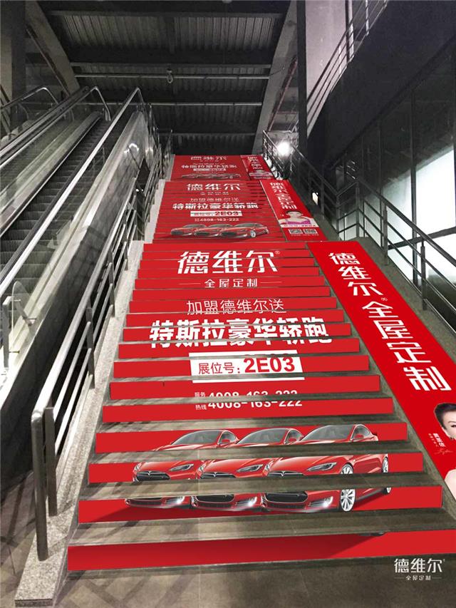 德维尔全方位广告投放战略,吹响进军2017广州定制家居展的号角!