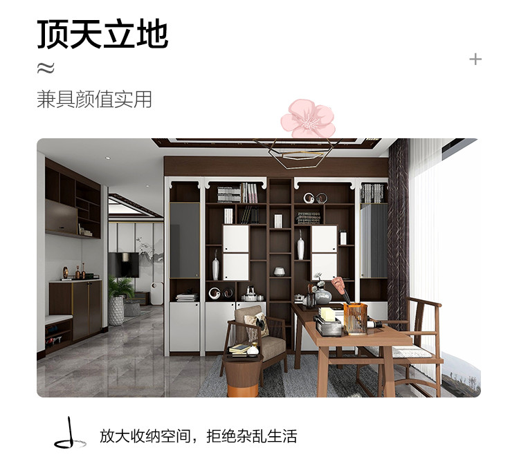 中式家具定制加盟代理(lǐ)——客厅中式家具定制设计 中式家具定制加盟代理(lǐ)——客厅中式家具定制设计