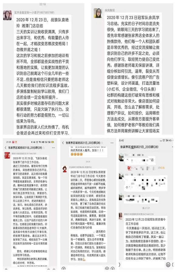 1608865761641726.jpg 图片8_副本.jpg