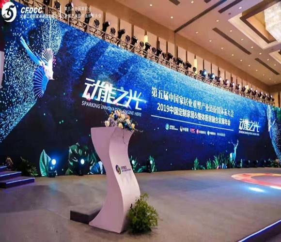 特大喜讯|恭贺德维尔连获家居业两大殊荣!