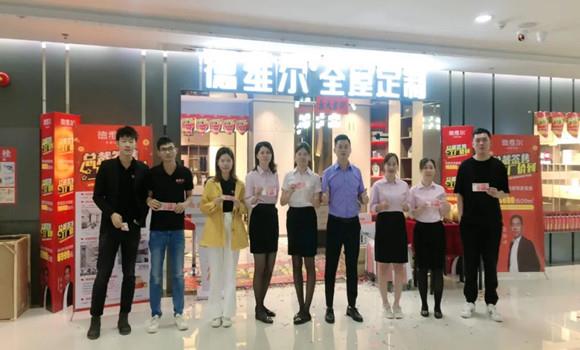 燃爆全城 | 德维尔湛江旗舰店(diàn)总裁签售活动完美收官!