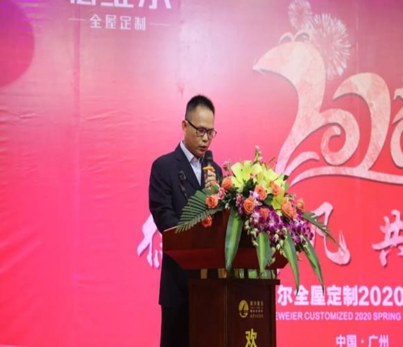 “德创非凡,共创佳绩”,德维尔全屋定制2020年员工迎春晚会完美落幕!