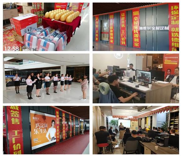 燃爆全城 | 德维尔湛江旗舰店(diàn)总裁签售活动完美收官!