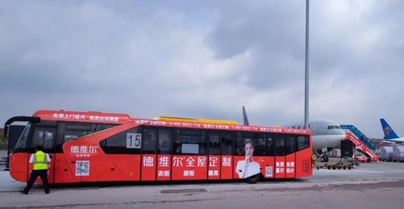 强势出击!德维尔全屋定制新(xīn)形象广告闪耀白云机场!