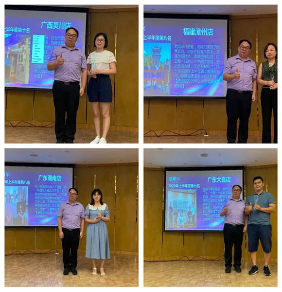 海纳百川,同心同德——德维尔2020年度经销一部年中峰会圆满结束!