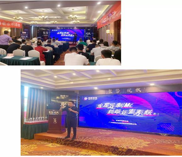 聚势 绽放| 德维尔2020年度北區(qū)经销商(shāng)年中峰会圆满举行!