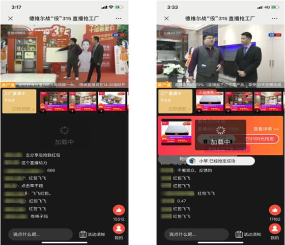 喜签6600+单 -- 德维尔“战役315,直播抢工厂”活动圆满落幕!