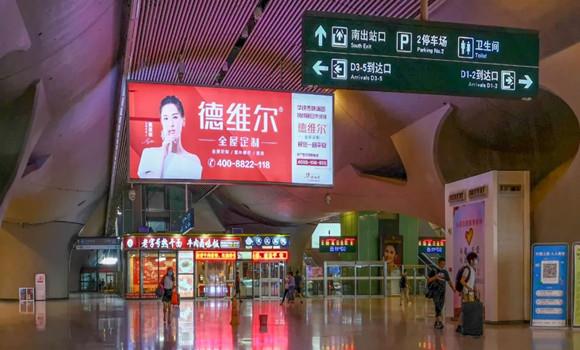 再次“霸屏”丨德维尔全屋定制新(xīn)一轮高铁品牌广告投放再次启程!