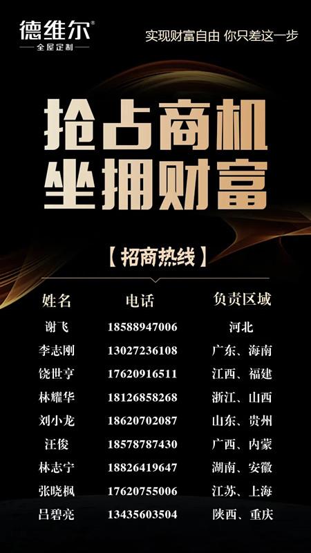 重磅 | 抢占先机,坐(zuò)拥财富!4月3日15:00線(xiàn)上财富峰会,火爆来袭!