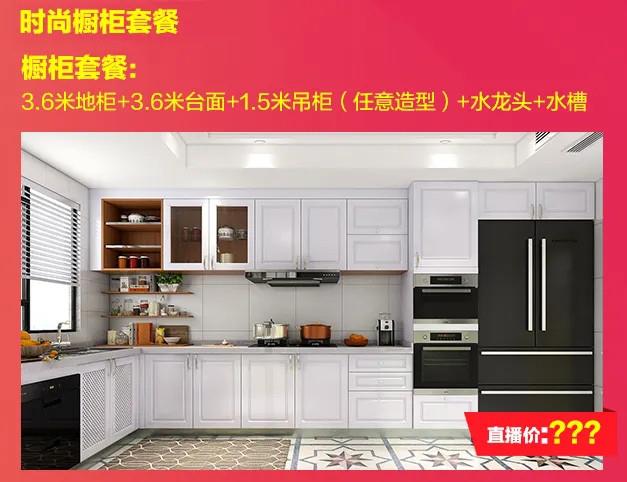 狂欢钜惠,惊爆来袭!4月11日14:30直播活动!让你足不出户購(gòu)好物(wù)!