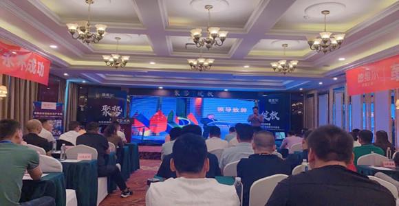 聚势 绽放| 德维尔2020年度北區(qū)经销商(shāng)年中峰会圆满举行!