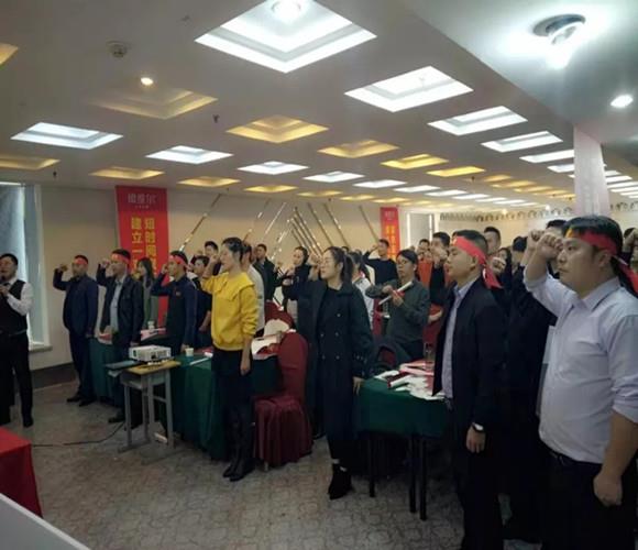 【双十一狂欢直播party】启动大会圆满召开!