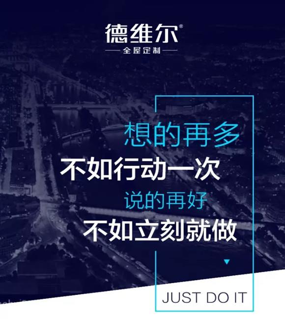 【聚能(néng)驱动,创新(xīn)共赢】5月28日 15:00德维尔線(xiàn)上财富峰会再度震撼来袭!